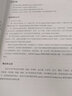 Apache APISIX實(shí)戰 王院生  張晉濤  屠正松  Apache APISIX朱欣欣 設計理念 功能使用 工作原理 二次開(kāi)發(fā) 教程書(shū)籍 曬單實(shí)拍圖