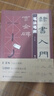 【視頻教學(xué)】 隸書入門1+1 全4本曹全碑 隸書入門基礎(chǔ)教程 隸書毛筆書法字帖 筆畫筆法字體結(jié)構(gòu)集字創(chuàng)作隸書入門臨摹練字帖教材書籍 福建美術(shù)出版社 曬單實(shí)拍圖