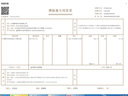 有人工業(yè)級4g路由器無(wú)線(xiàn)網(wǎng)口4g dtu模塊串口232\/485轉以太網(wǎng)物聯(lián)網(wǎng)數據透傳G781 雙網(wǎng)口+RS485串口 曬單實(shí)拍圖