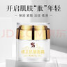 修正抗皺六勝肽面霜皺紋抬頭紋法令紋細紋魚尾紋補水保濕精華霜 修正抗皺面霜（2瓶裝） 曬單實拍圖