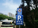 地下車庫出口入口標志牌停車場指示牌出入口導(dǎo)向牌立牌交通定制 60*80cm【右箭頭】 0x0cm 曬單實拍圖