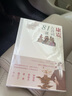 震古詩詞81課  震著中國詩詞大會經(jīng)典詠流傳古典詩歌詩歌欣賞中國傳統(tǒng)文化古典文學(xué) 文學(xué)出版社 新華書店正版 曬單實拍圖