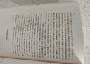 雙雪濤作品集（全六冊） 小說(shuō) 曬單實(shí)拍圖