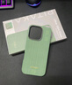 PITAKA適用蘋果iPhone16ProMax手機(jī)殼Pro格子殼超薄磁吸凱夫拉高級(jí)芳綸男女款親膚上下包非碳纖維保護(hù)套 青森綠手機(jī)殼+青森綠磁吸支架套裝 iPhone16Pro手機(jī)殼 曬單實(shí)拍圖