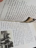【新版 套裝-單本可選】小學(xué)生名家文學(xué)讀本 浙江少年兒童出版社 魯迅豐子愷汪曾祺巴金葉圣陶蕭紅朱自清沈從文蘇軾讀本 課外閱讀書籍 小學(xué)生巴金讀本 曬單實(shí)拍圖