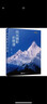 風(fēng)光攝影必修課 化學(xué)工業(yè)出版社 齊鳳臣 著 書籍 圖書 曬單實拍圖