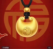 周六福古法黃金吊墜男女款福袋吊墜生日禮物計價(jià)A0413268黑繩約5.56g 曬單實(shí)拍圖