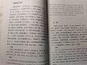 國學經典：陶庵夢憶 西湖夢尋 曬單實拍圖