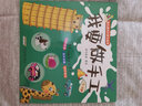 幼兒美術(shù)小手工全書(shū):我要折紙(中國(guó)環(huán)境標(biāo)志 綠色印刷) 曬單實(shí)拍圖
