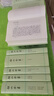 正版 船山全書 全16冊 繁體豎排 王夫之 岳麓書社 王夫之全集經(jīng)傳·史評·詩文集等 明的遺民王夫之 曾國藩曾為其刊刻遺書 曬單實拍圖