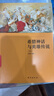 正版?希臘神話與英雄傳說鄭振鐸譯?希臘神話故事?四年級上課外書原著完整翻譯中文版無刪減?小學(xué)生課外閱讀書籍 曬單實(shí)拍圖
