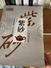 紫砂/走向世界的中國文明叢書 曬單實(shí)拍圖