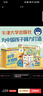 牛津話(huà)科學(xué) 侃侃閃閃的科學(xué)大冒險 啟蒙級共30冊禮盒裝 樂(lè )樂(lè )趣3歲+兒童科學(xué)主題分級故事繪本可點(diǎn)讀 曬單實(shí)拍圖