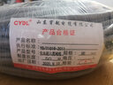 CYDL超六類千兆網(wǎng)線雙絞線企業(yè)級(jí)雙屏蔽無氧銅家用高速網(wǎng)絡(luò)連接線CAT6監(jiān)控POE室內(nèi) 【灰色工程款】千兆超六類0.58無氧銅 50米 曬單實(shí)拍圖