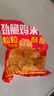 鳳祥食品 &優(yōu)形炸雞奧爾良雞翅香酥雞米花脆皮雞塊半成品空氣炸鍋食材零食 香辣翅根500g*1袋 曬單實(shí)拍圖