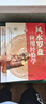 全套3冊(cè) 八字應(yīng)用+風(fēng)水應(yīng)用+風(fēng)水羅盤應(yīng)用經(jīng)驗(yàn)學(xué) 秦倫詩著 中國易學(xué)博覽陰宅陽宅風(fēng)水八字命理學(xué)羅盤基礎(chǔ)知識(shí)使用方法書籍 曬單實(shí)拍圖