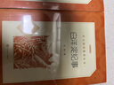 七年級(jí)上冊 西游記 朝花夕拾 課外閱讀 下冊駱駝祥子 鋼鐵是怎樣煉成的 海底兩萬里 人民文學(xué)出版社 初一必讀 課外書 七年級(jí)必讀課外書 初一必讀書目 名著 原著無刪減版  課外讀物 七年級(jí)上冊-白洋淀 曬單實(shí)拍圖