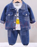 G.DUCKKIDS男童套裝春秋2023新款0-6歲小童男寶卡通笑臉?lè )I(lǐng)牛仔外套三件套 曬單實(shí)拍圖