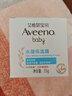 艾維諾新生嬰幼兒冷萃霜水凝面霜春夏寶寶兒童擦臉霜舒緩保濕霜惟諾55g 曬單實(shí)拍圖