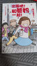 高木直子漫畫(huà)書(shū)全套 新書(shū) 新手媽媽的奔走日常  一個(gè)人系列一個(gè)人的美食之旅新手媽媽30分老媽第一次一個(gè)人旅行 150cmLife 治愈漫畫(huà)書(shū)正版  天聞角川 出發(fā)吧!和爸媽一起! 曬單實(shí)拍圖