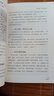 【正版包郵】 霹靂大醫 李可中醫火神派醫家系列叢書(shū) 中國中醫藥出版社張存悌 卓同年 著(zhù) 中國中醫藥出版社 9787513236041 李可中醫書(shū) 曬單實(shí)拍圖