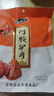 麥福記新鮮正宗東阿驢肉熟食山東特產(chǎn)醬香真驢肉五香真空包裝即食鹵驢肉 東阿醬驢肉200g*2包 曬單實拍圖