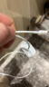Apple/苹果 Apple USB-C 转闪电连接线 (1 米) 充电线 数据线 适⽤ USB-C ⼝插头 实拍图
