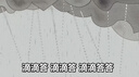 下雨了！ 華語(yǔ)原創(chuàng  )優(yōu)秀繪本 3-6歲（啟發(fā)出品） 曬單實(shí)拍圖