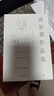 高爾基作品集：童年+在人間+我的大學(xué)+母親（全4冊(cè)，精裝）創(chuàng)美工廠 曬單實(shí)拍圖