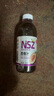 【全網(wǎng)熱銷】西梅汁夏季風(fēng)味飲品360ml大瓶冰鎮(zhèn)火鍋飲料果汁批發(fā) 360ml單瓶 曬單實拍圖