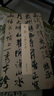 學(xué)海軒米芾尺牘九札卷中國(guó)書跡名品叢刊經(jīng)折裝長(zhǎng)卷原色原帖米芾行草書折頁(yè)裝裱鑒賞毛筆書法字帖成人學(xué)生臨摹本 曬單實(shí)拍圖