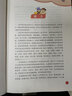 青少兒播音主持與口語(yǔ)表達(dá)訓(xùn)練教程6（10-12歲） 曬單實(shí)拍圖