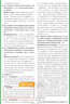 【2026長(cháng)春中考】天利38套  2026長(cháng)春中考試題精選 初三試題試卷精選模擬專(zhuān)項訓練中考復習資料書(shū)匯編中考總復習真 2026長(cháng)春中考   語(yǔ)文 曬單實(shí)拍圖