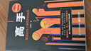 萬維鋼作品集：高手+和這個(gè)世界講講道理+萬萬沒想到+你有你的計(jì)劃 世界另有計(jì)劃 曬單實(shí)拍圖