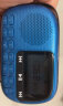 先科（SAST）V90蓝色 收音机老人老年充电便携式插卡袖珍迷你随身听校园广播FM调频数字播放器 实拍图
