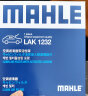 马勒（MAHLE）带炭PM2.5空调滤芯空调滤清器空调格LAK1232(适用名爵MG3/MG3 SW) 实拍图