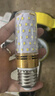 led燈泡超亮玉米燈e27螺口220V家用節(jié)能三色變光燈泡e14 40瓦-無(wú)頻閃[單只裝] 白光-E27大螺口 曬單實(shí)拍圖