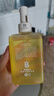斑小將斑小將新款臻萃護膚套裝臻萃多臺抗皺面霜精華水素眼霜面膜卸妝油 臻萃多肽卸妝油套盒 曬單實拍圖