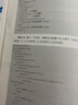 算法訓(xùn)練營(yíng)：海量圖解+競(jìng)賽刷題（入門(mén)篇）(博文視點(diǎn)出品)? 曬單實(shí)拍圖