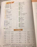 田英章人教版小學(xué)生寫字課五年級下冊2025年春語文同步練字帖贈聽寫默寫本（共2冊） 鋼筆字帖楷書字帖 曬單實(shí)拍圖