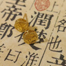 中國黃金（CHINA GOLD）足金鏤空福字耳釘女款黃金立體圓形養(yǎng)耳洞耳飾節(jié)日生日禮物送女友 福字耳釘 曬單實(shí)拍圖