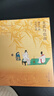 天真與自由 漫步中國(guó)古代藝術(shù)  全書收錄古代藝術(shù)作品近200件百萬(wàn)粉絲大V動(dòng)脈影操刀全書文物攝影 曬單實(shí)拍圖