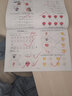 幼小銜接學(xué)前測試卷全8冊拼音數學(xué)語(yǔ)言全套教材學(xué)前班練習冊一日一練幼兒園大班中班小班幼升小入學(xué)準備 曬單實(shí)拍圖