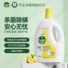 滴露（Dettol）衣物除菌液柠檬3L*3瓶  衣物消毒高效除螨护色 可配洗衣液用 实拍图