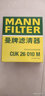 曼牌濾清器（MANNFILTER）曼牌空調(diào)濾芯格濾清器濾適配新款大眾斯柯達 CUK26010M 新捷達 13-20款 曬單實拍圖