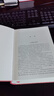 【正版包郵】麥讀2023新書 民法典 擔(dān)保注釋書 麻錦亮 擔(dān)保法小紅書 解讀民法典擔(dān)保制度法條 司法解釋司法文件典型案例 擔(dān)保法實務(wù)注釋書 曬單實拍圖