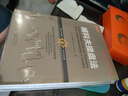 新威科夫操盤(pán)法+威科夫操盤(pán)法+擒莊秘籍精解版 套裝3冊(cè)華爾街大師成功駕馭市場(chǎng)超過(guò)95年的秘技 孟 曬單實(shí)拍圖
