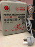 舜紅純銅變壓器轉(zhuǎn)換器220v到110v 美國日本電源電壓 220伏轉(zhuǎn)110伏100V 銅3000W美國電器中國用220轉(zhuǎn)110 曬單實(shí)拍圖