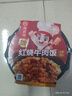 海底撈自熱米飯 方便速食出游露營(yíng)便攜戶外米飯 紅燒牛肉方便米飯272g 曬單實(shí)拍圖