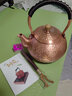 天喜（TIANXI）銅壺煮茶燒水壺手工純紫銅水壺電陶爐側(cè)把壺公道杯養(yǎng)生茶具銅茶壺 紫銅壺錘紋款-1200ml+壺叉 曬單實(shí)拍圖